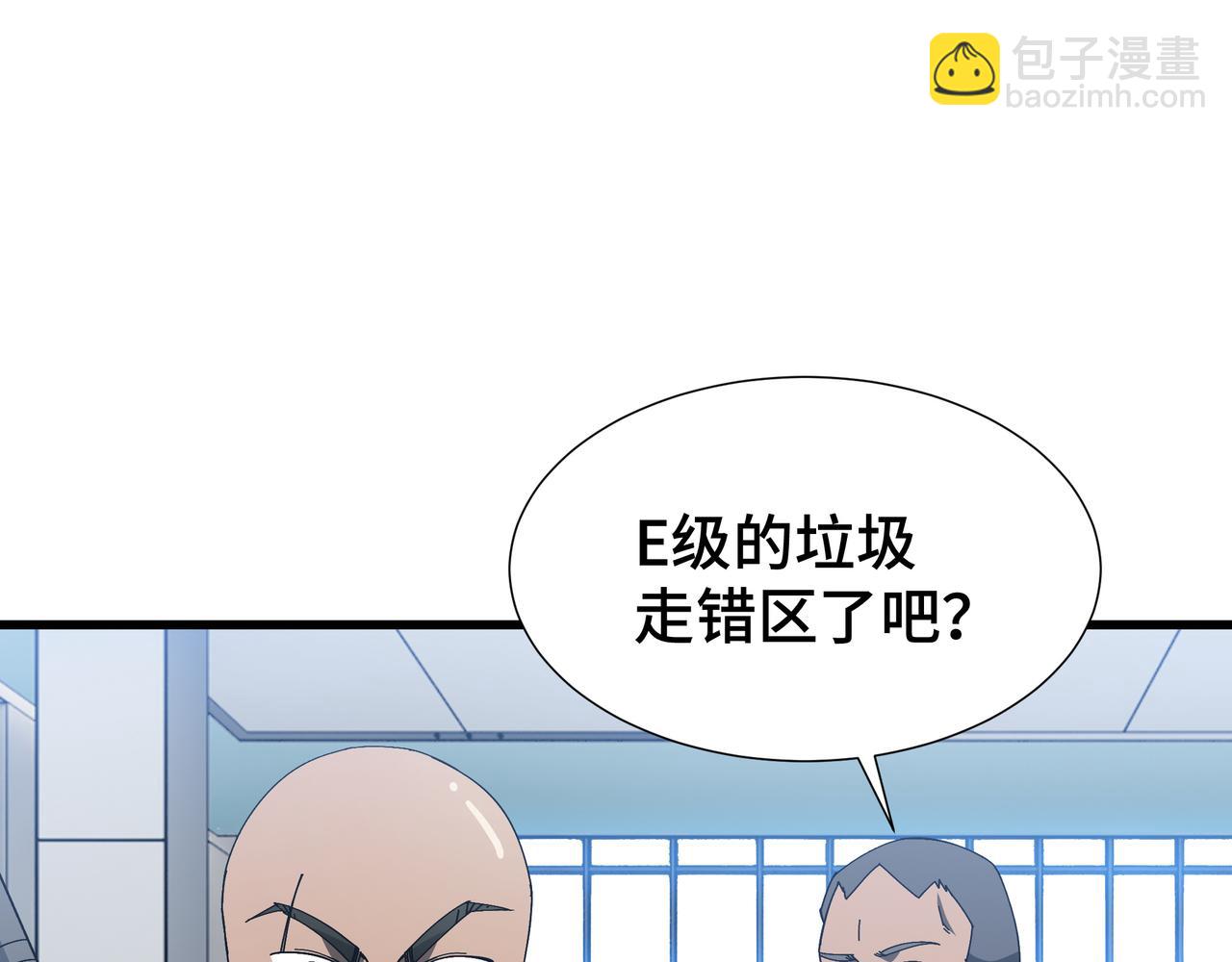 第11话 委托开始(1/3)-第12话