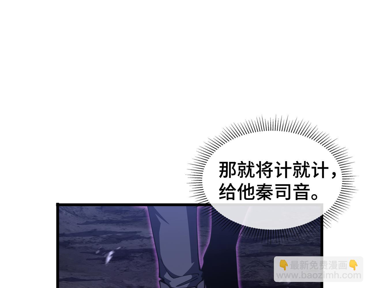 第13话 背叛(1/3)-第14话