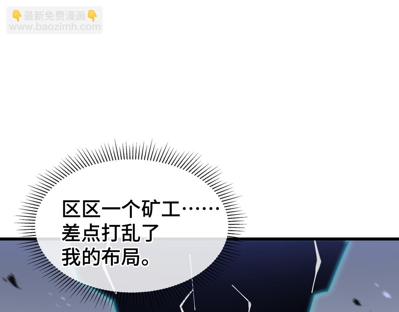 第13话 背叛(1/3)-第14话