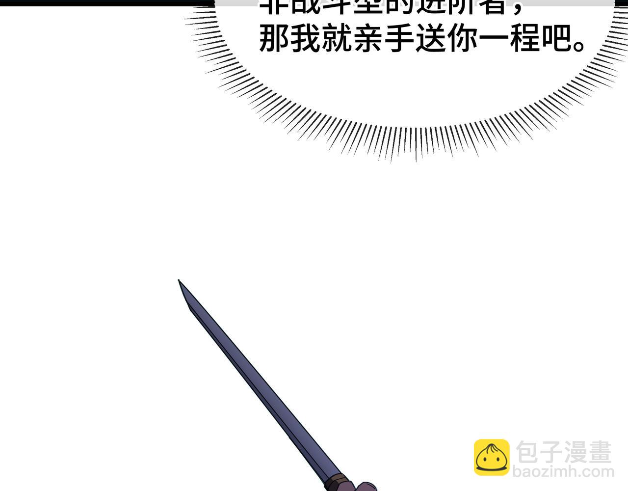第13话 背叛(1/3)-第14话