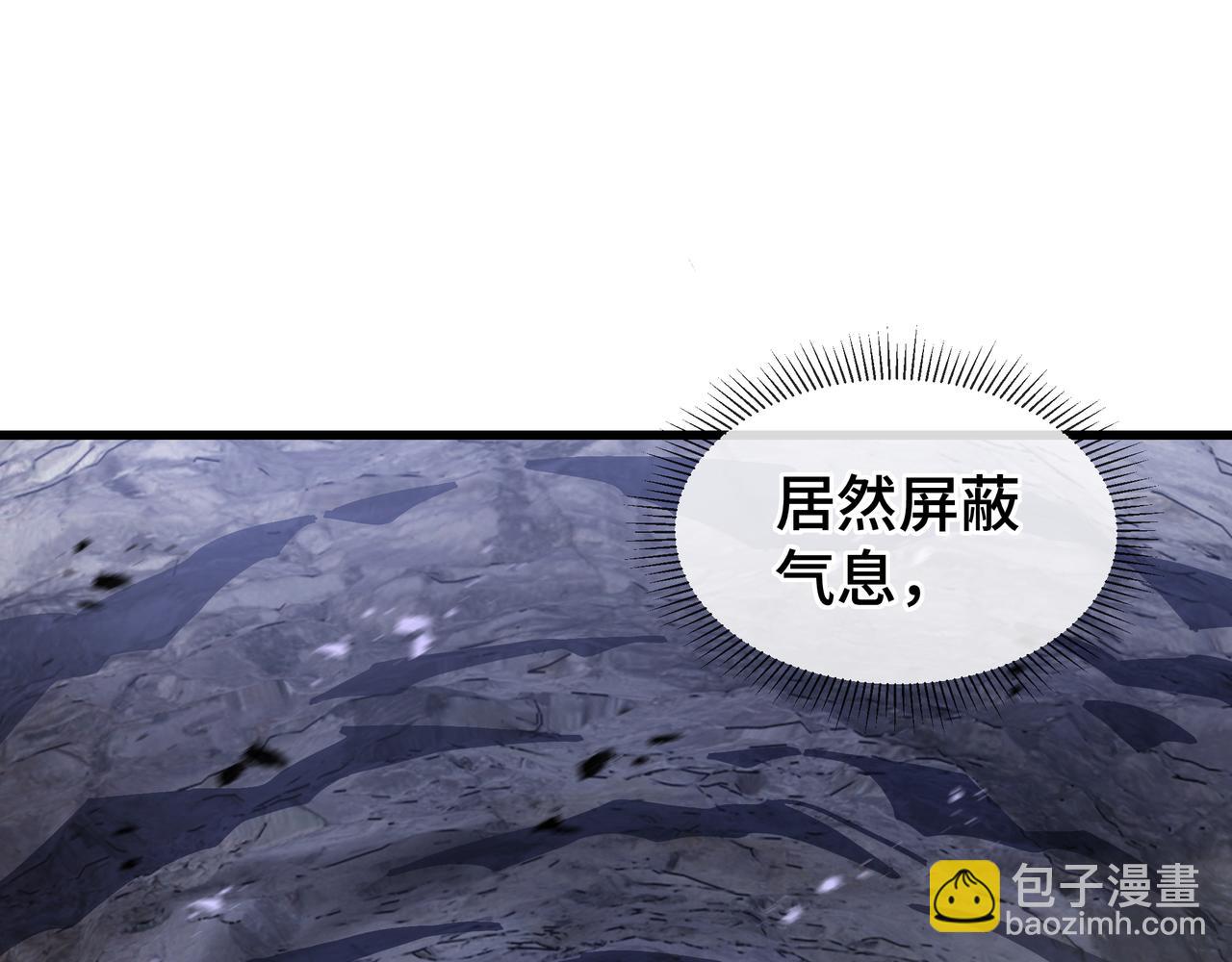 第13话 背叛(1/3)-第14话