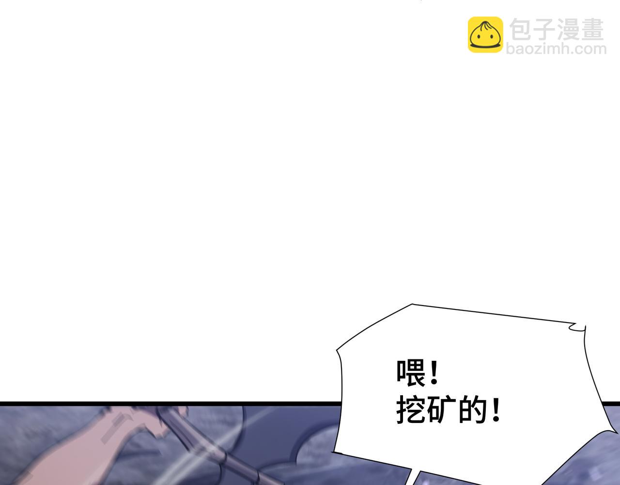 第13话 背叛(1/3)-第14话