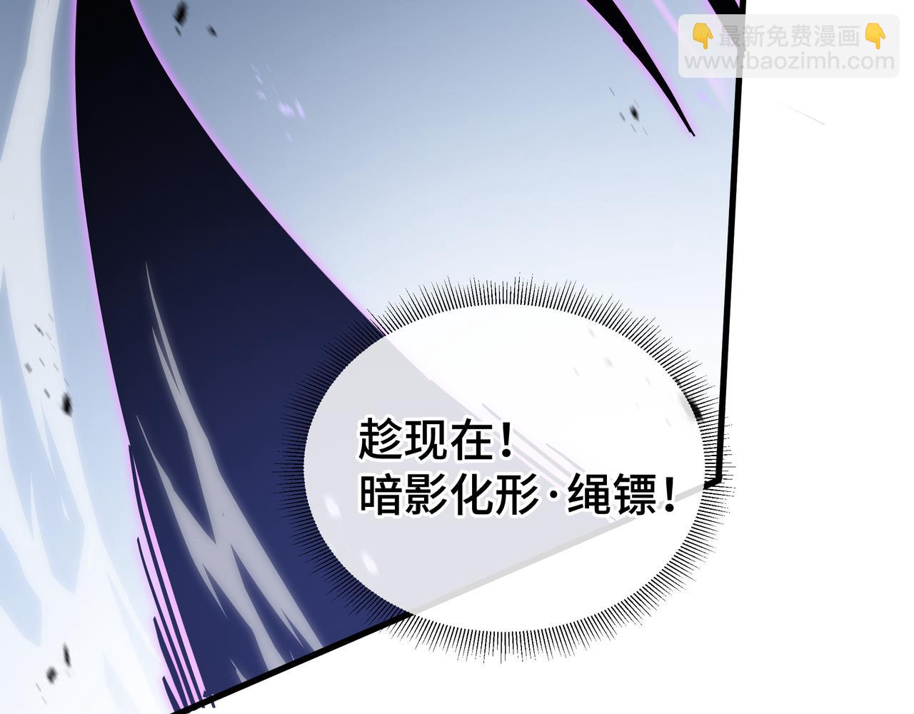 第15话 暗影强化(1/3)-第16话