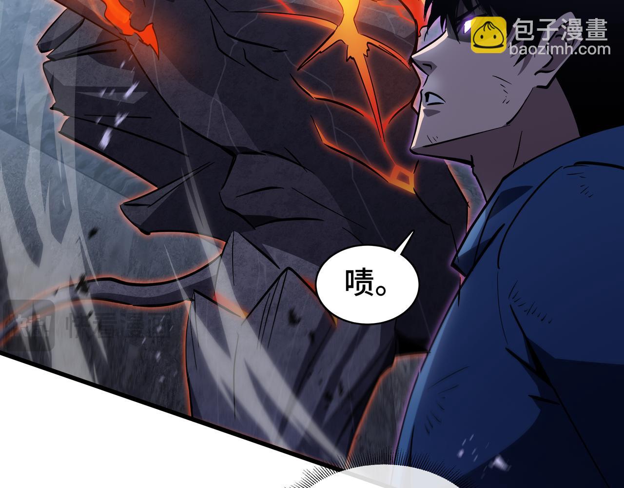 第15话 暗影强化(1/3)-第16话