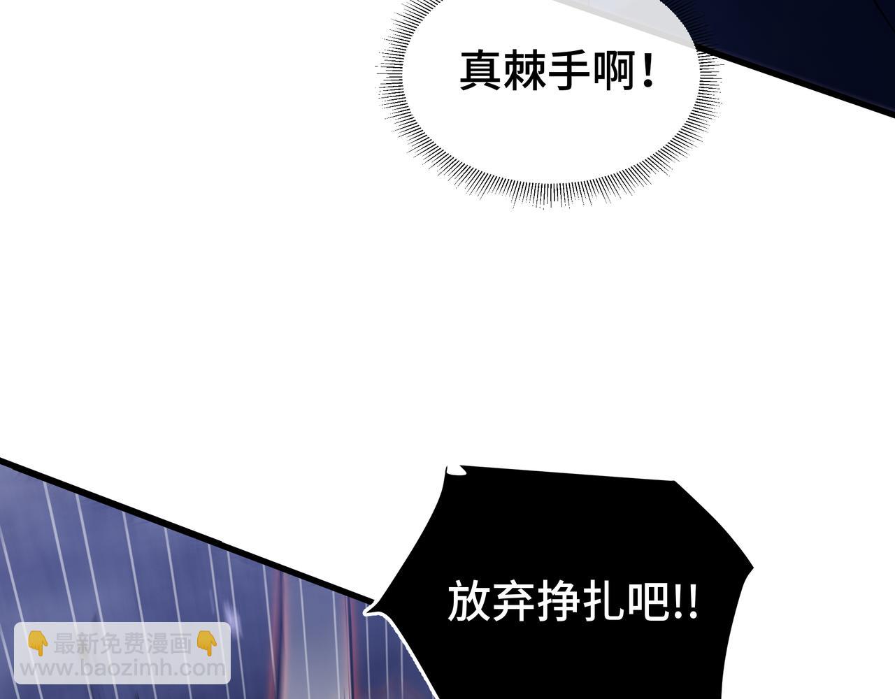 第15话 暗影强化(1/3)-第16话
