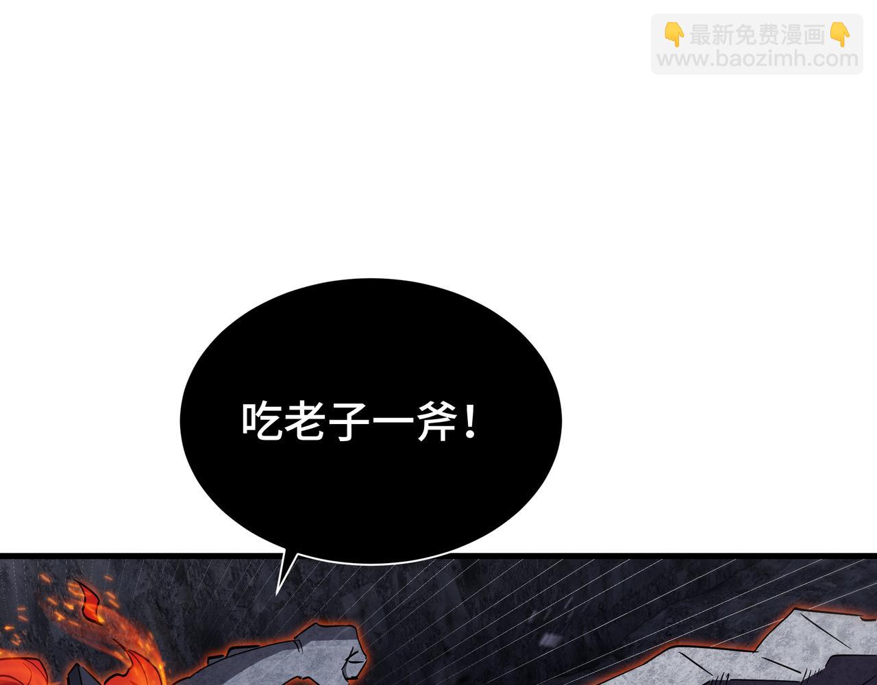 第15话 暗影强化(1/3)-第16话