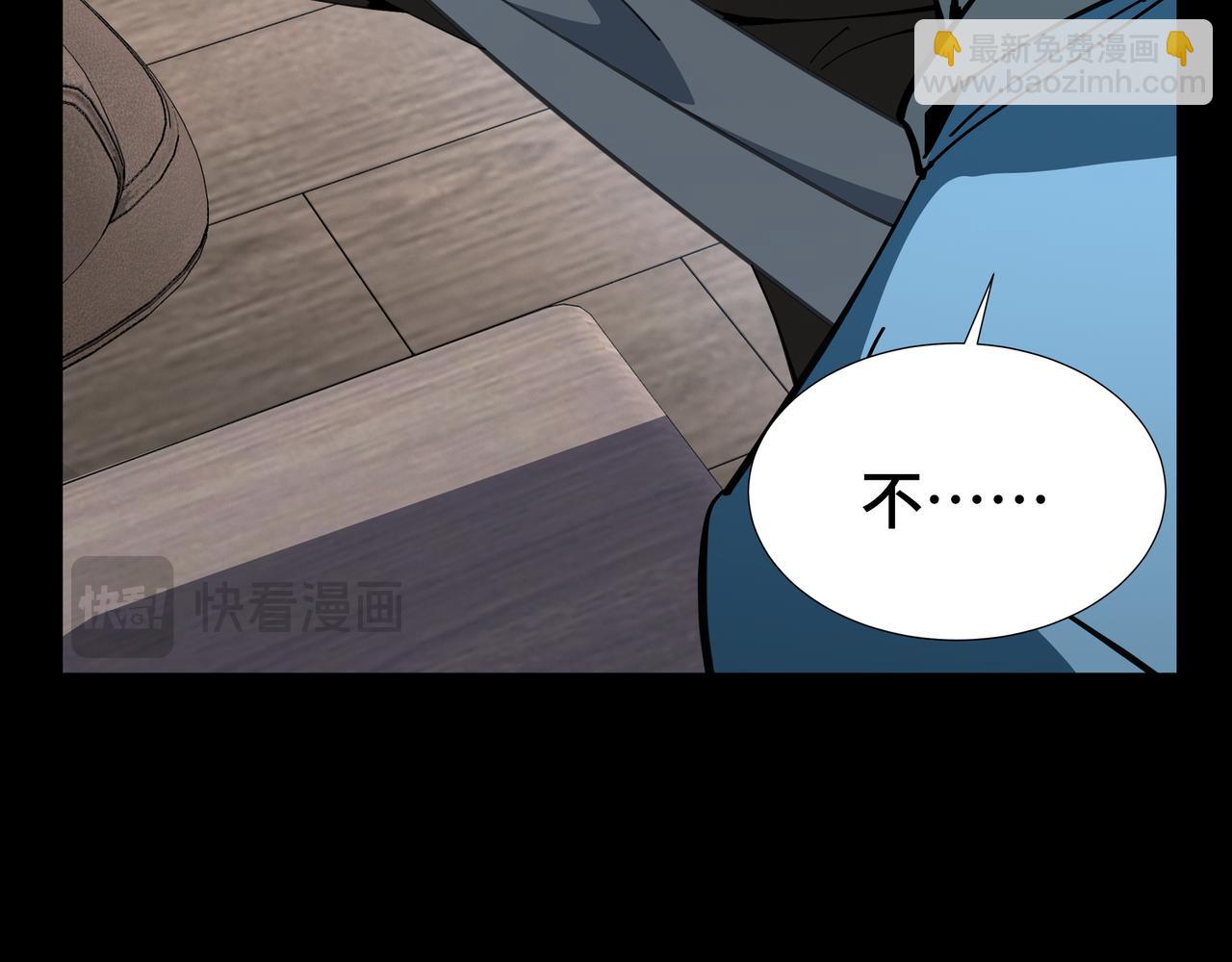 第17话 故人(1/3)-第18话
