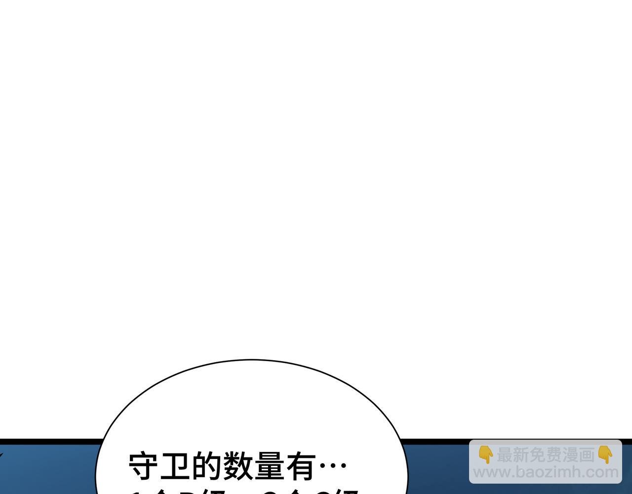 第17话 故人(1/3)-第18话