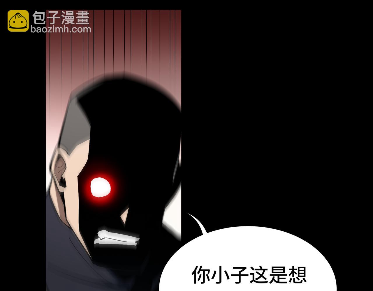 第17话 故人(1/3)-第18话