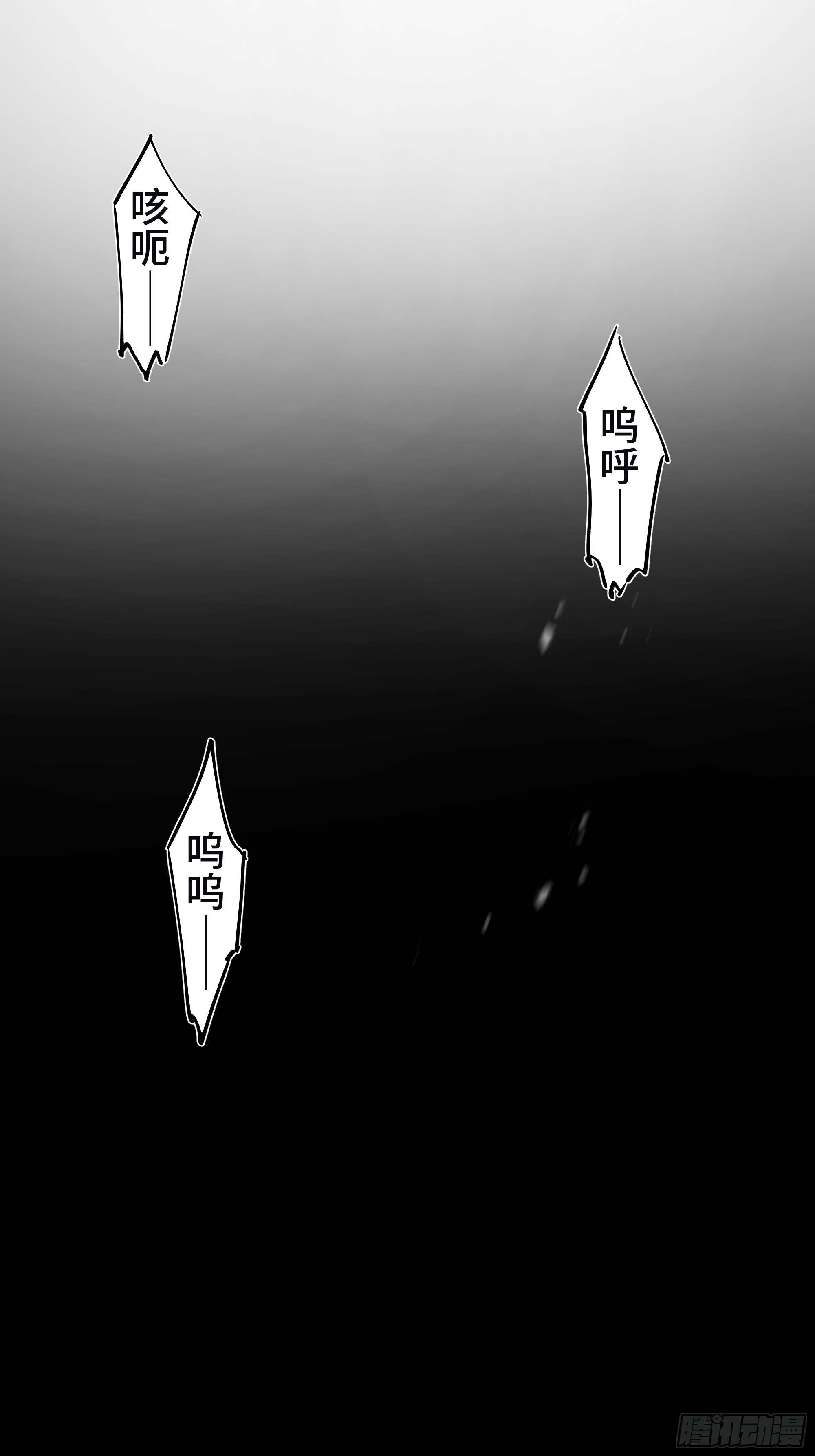 第1话 矿难(1/2)-第2话