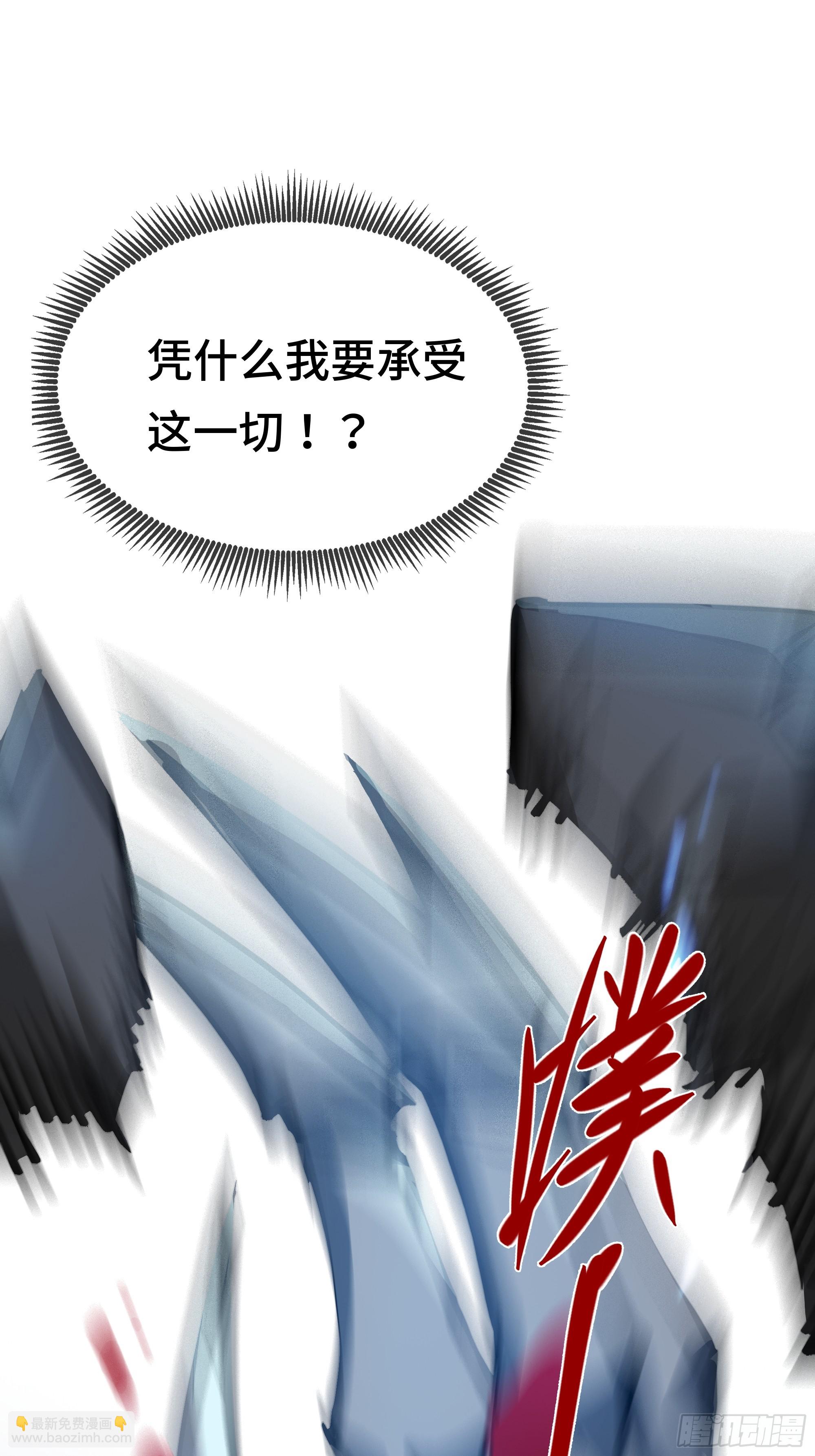 第1话 矿难(1/2)-第2话