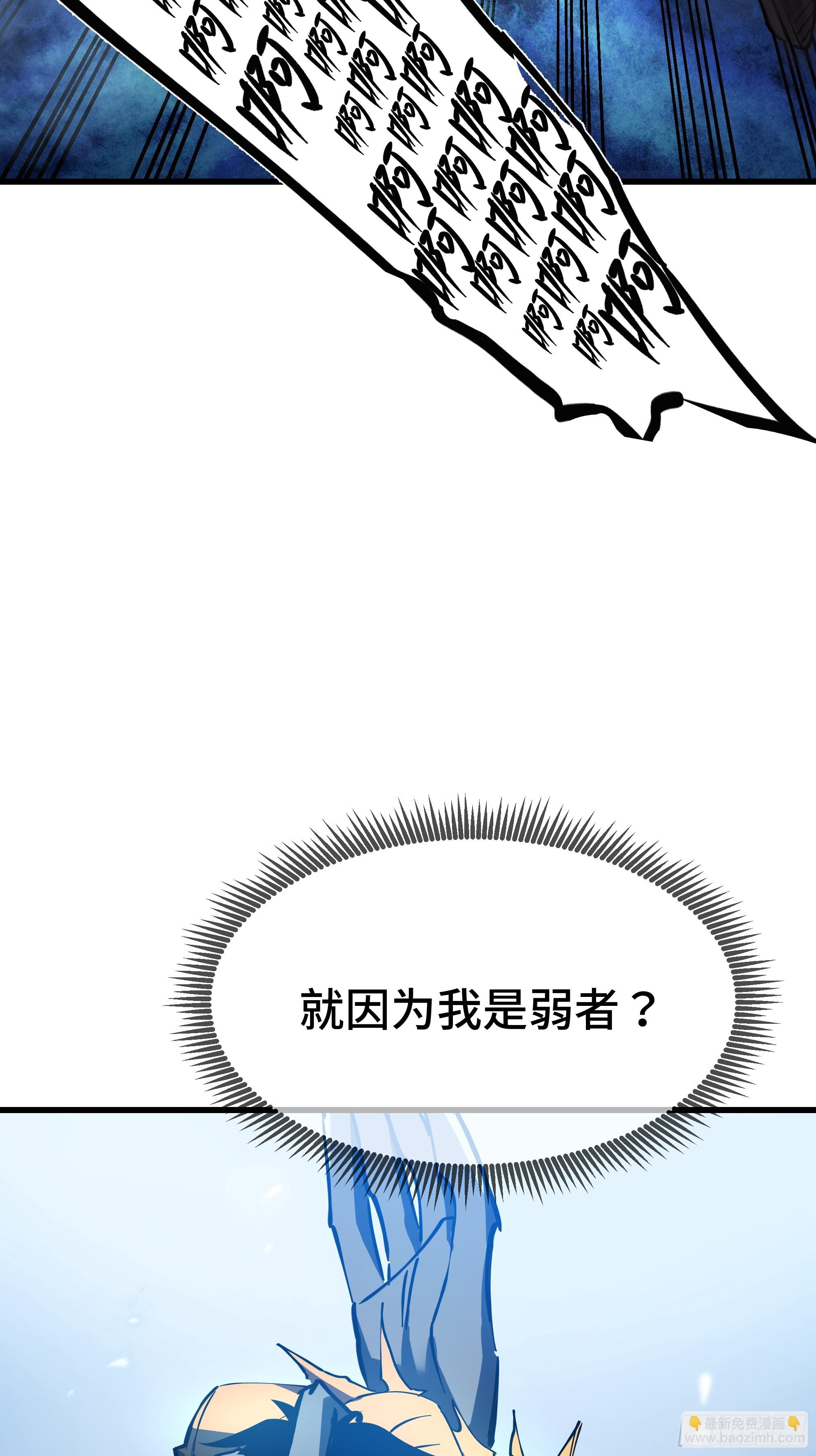 第1话 矿难(1/2)-第2话