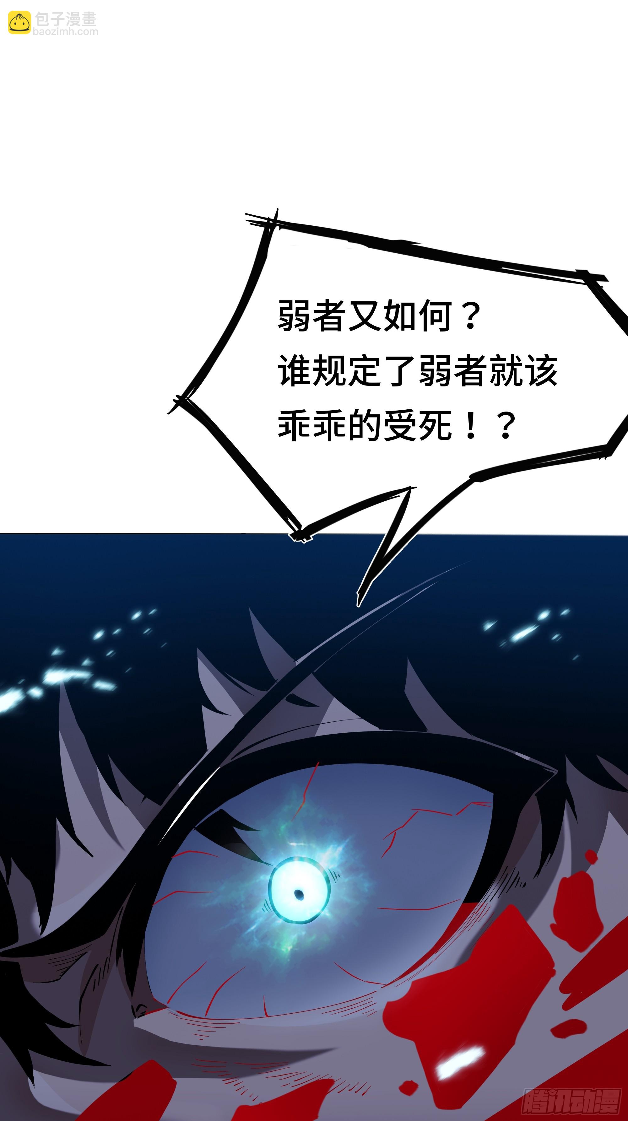 第1话 矿难(1/2)-第2话