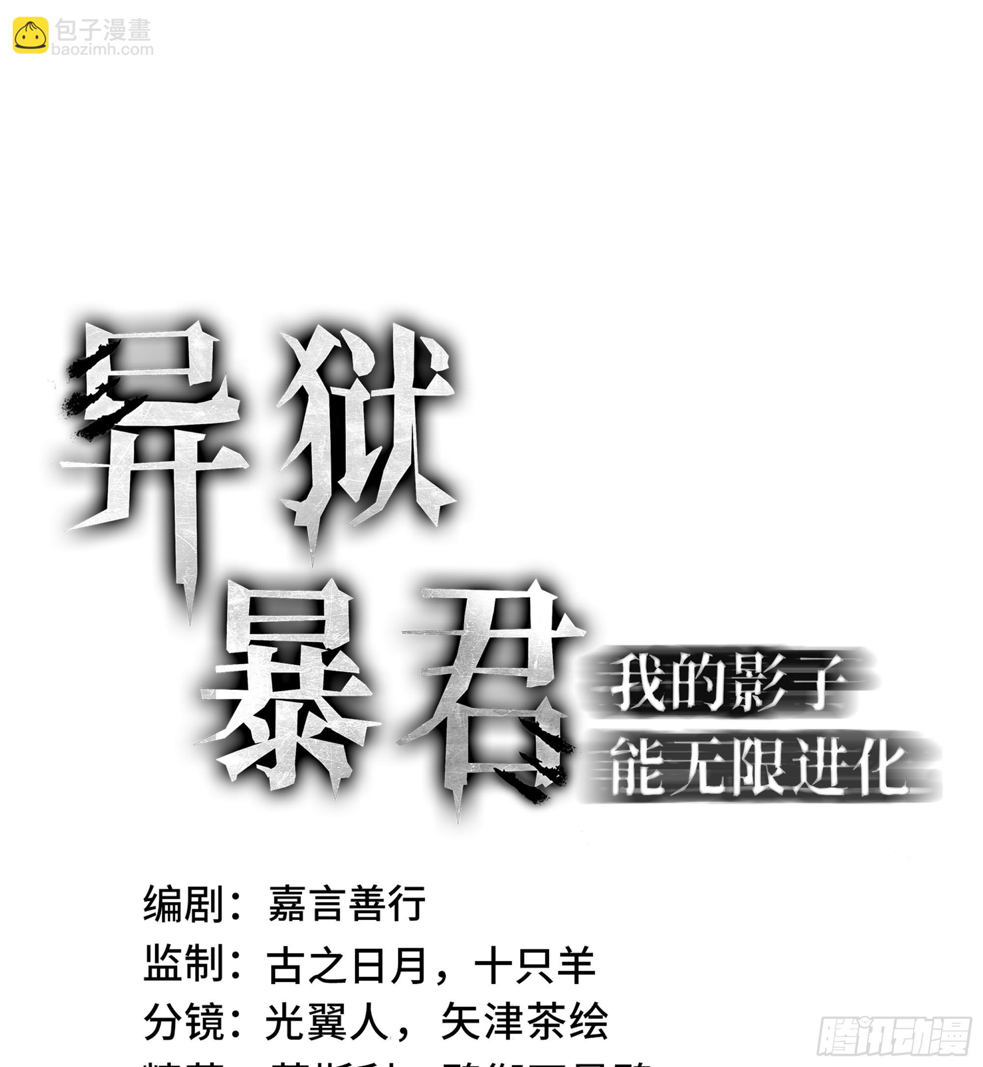 第1话 矿难(1/2)-第2话