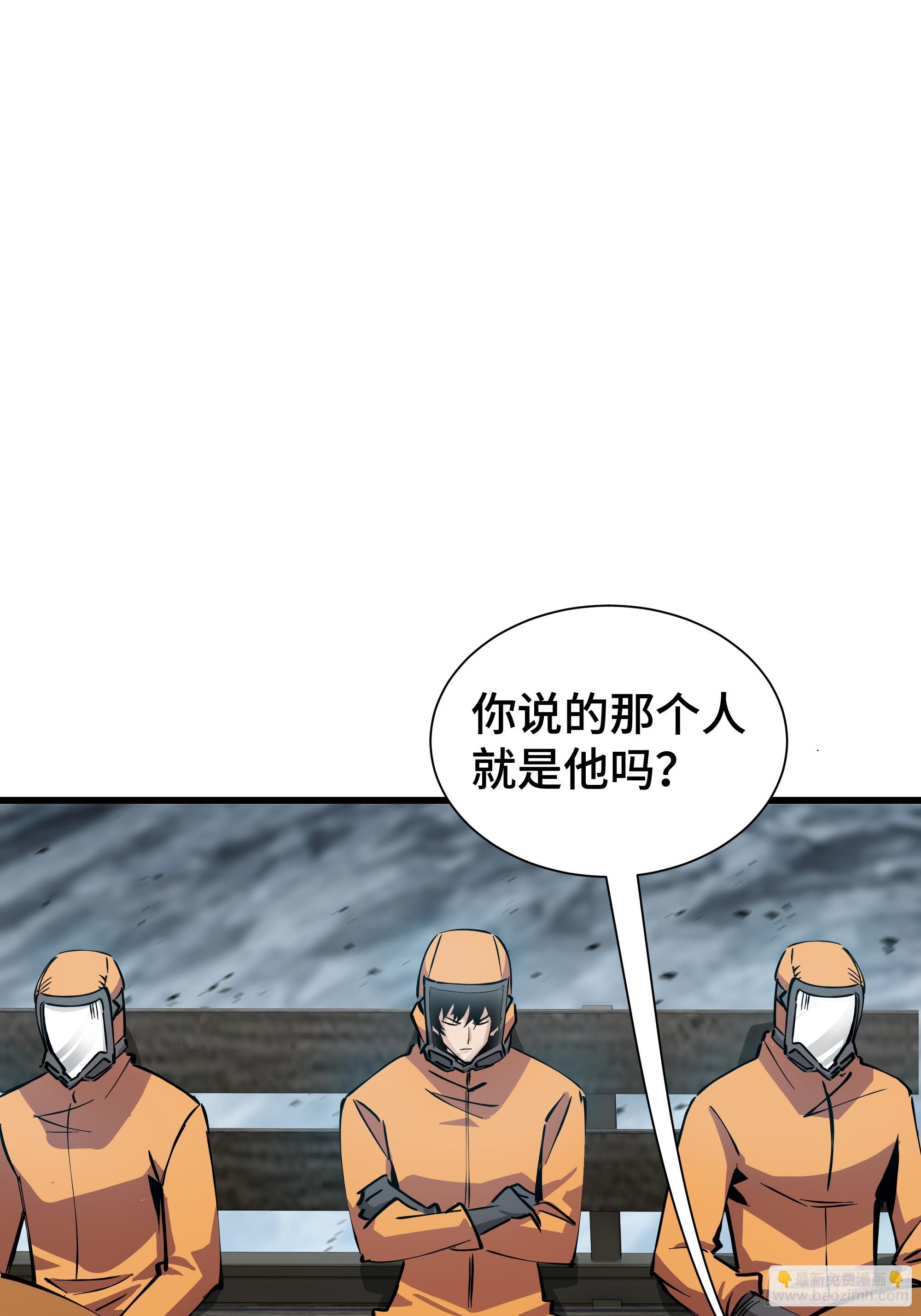 第1话 矿难(1/2)-第2话