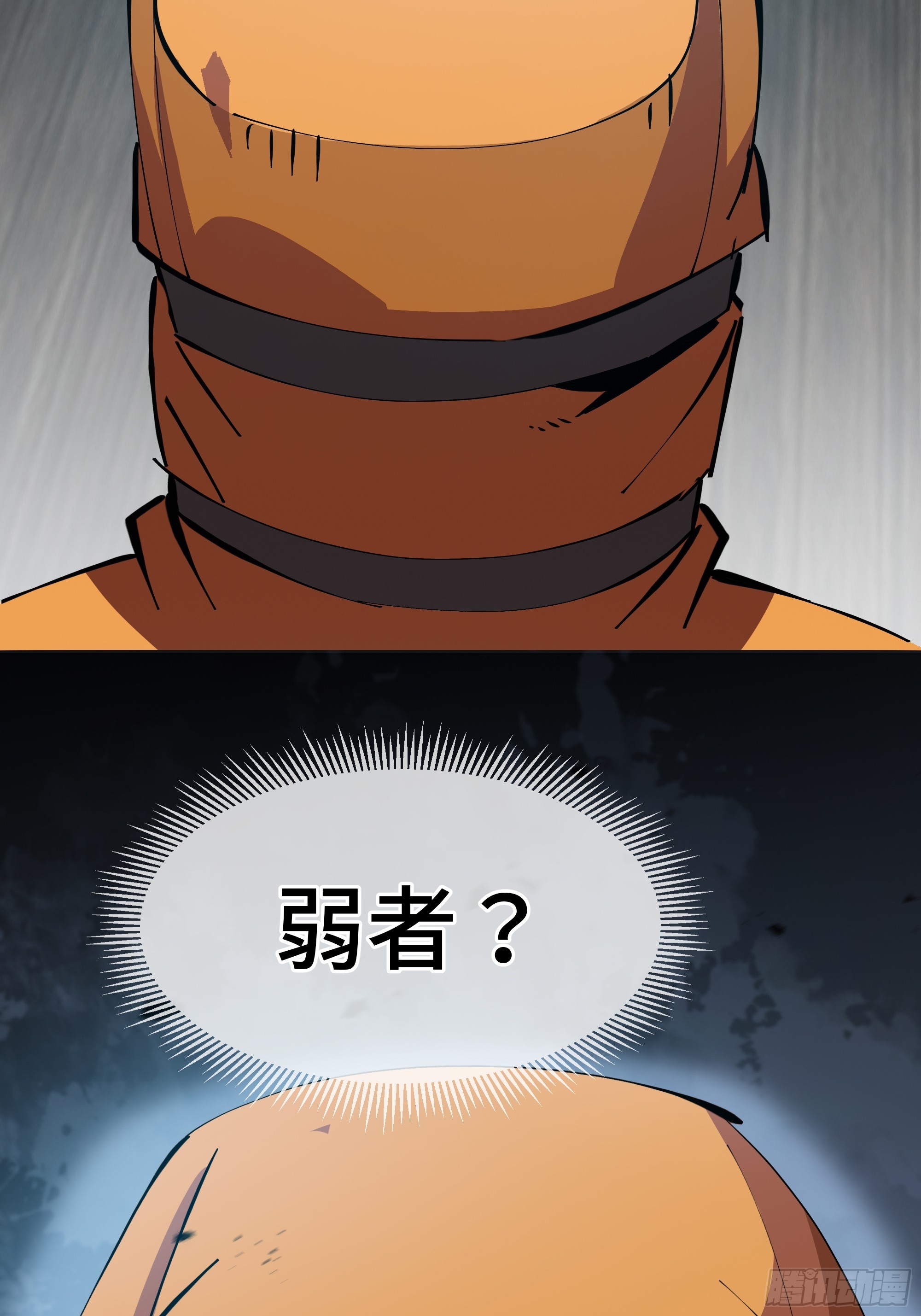 第1话 矿难(1/2)-第2话