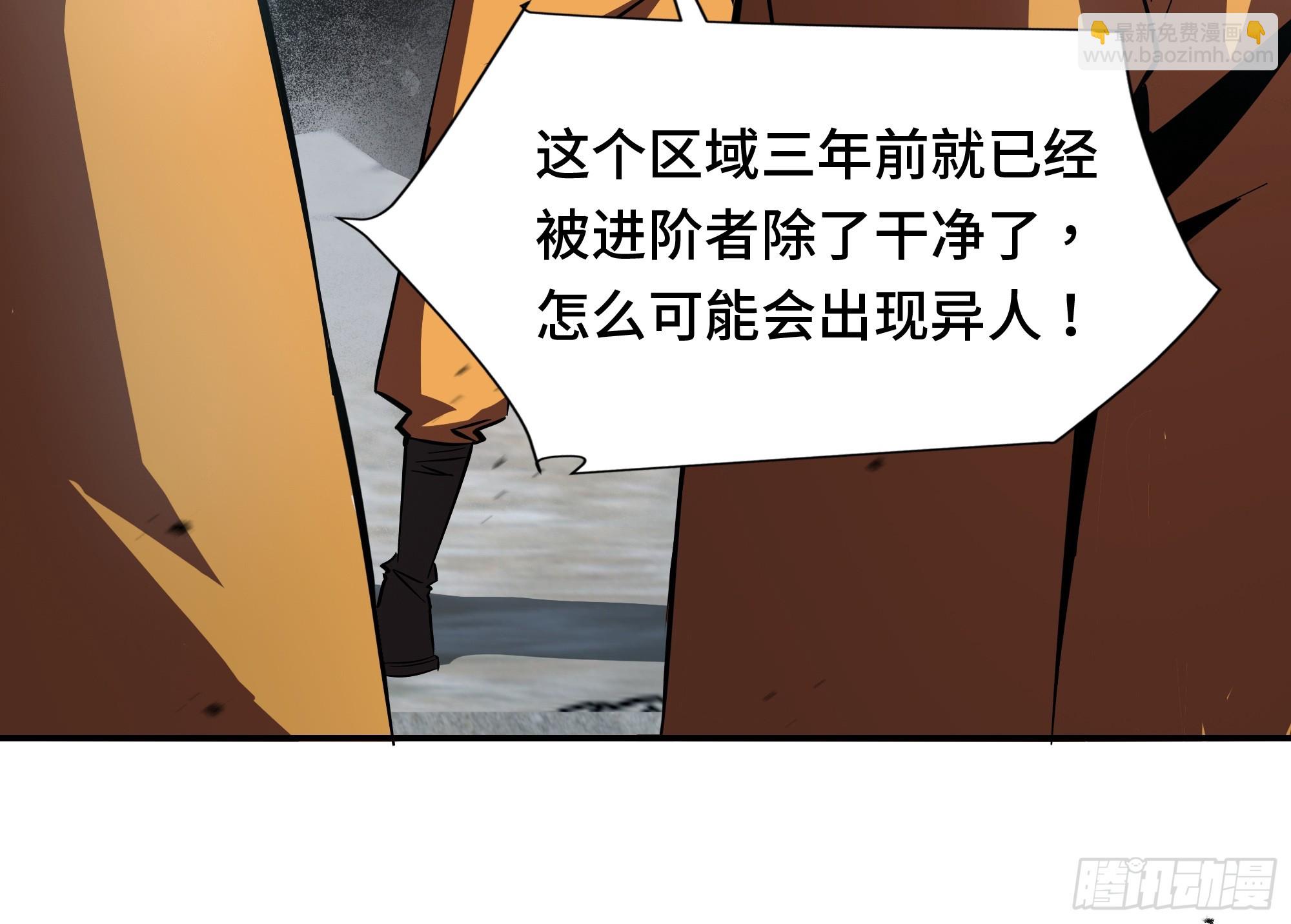 第1话 矿难(1/2)-第2话