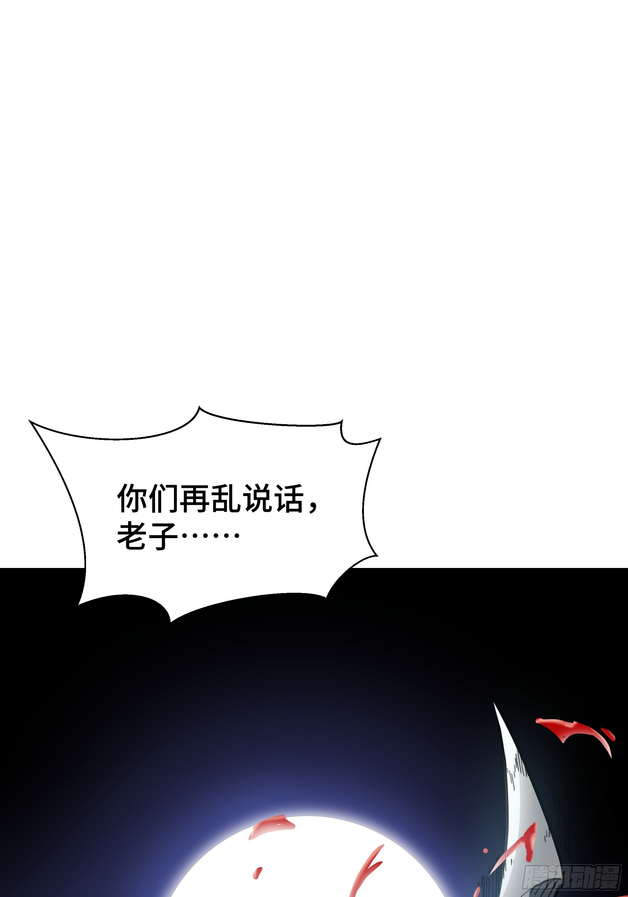 第1话 矿难(1/2)-第2话