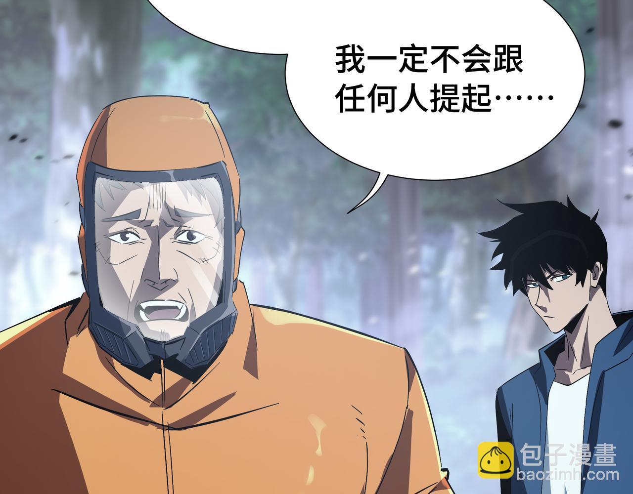 第19话 灭口的理由(1/3)-第20话