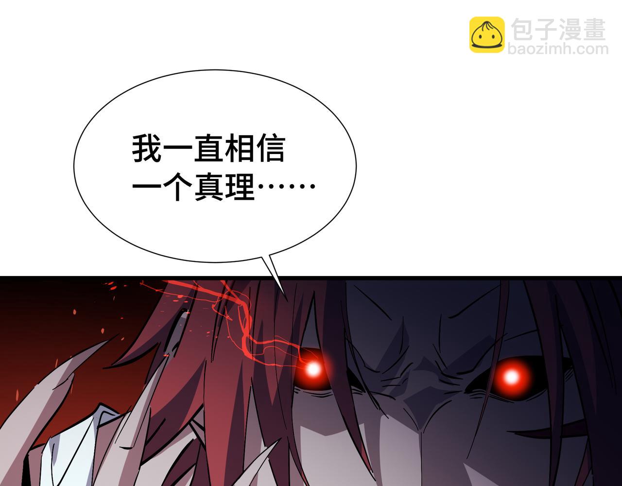第19话 灭口的理由(1/3)-第20话