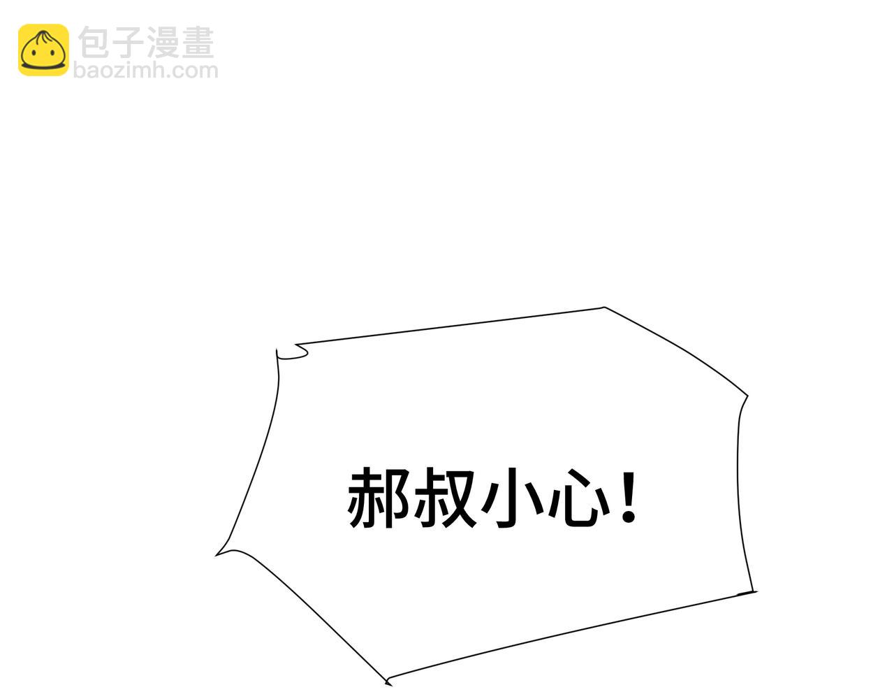 第19话 灭口的理由(1/3)-第20话
