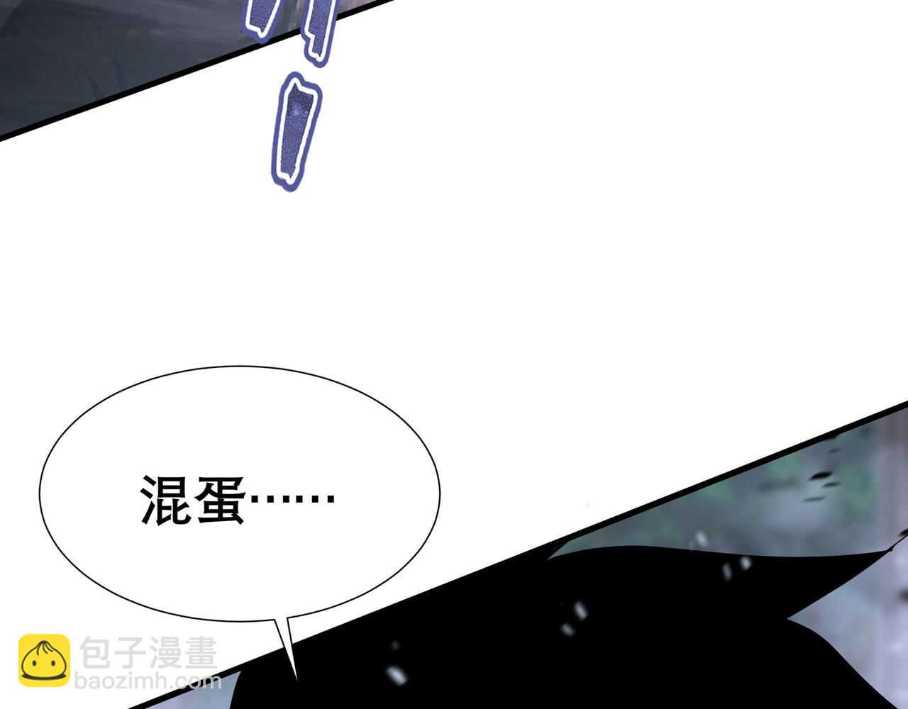 第19话 灭口的理由(1/3)-第20话