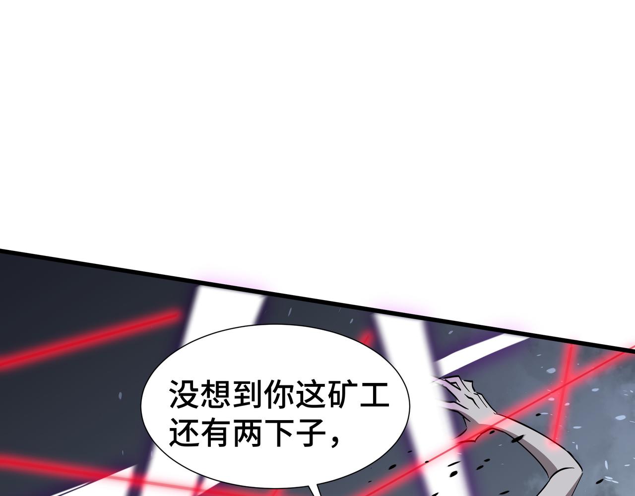 第19话 灭口的理由(1/3)-第20话