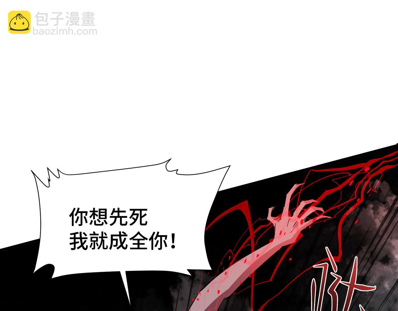 第19话 灭口的理由(1/3)-第20话