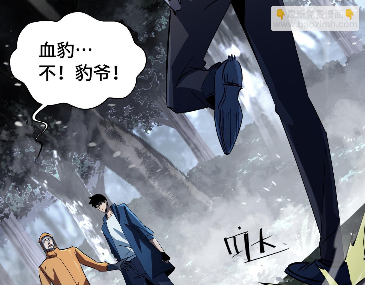 第19话 灭口的理由(1/3)-第20话