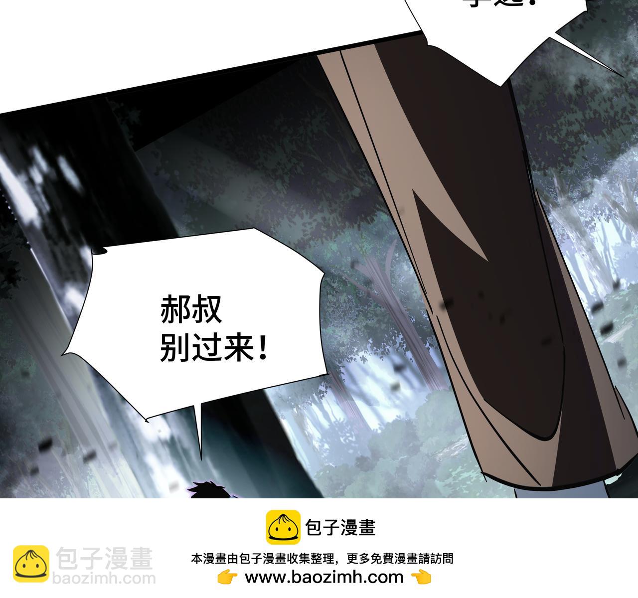 第19话 灭口的理由(1/3)-第20话