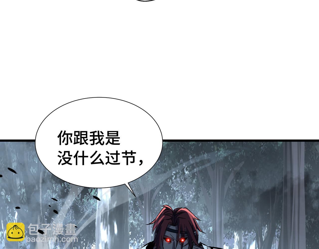 第19话 灭口的理由(1/3)-第20话