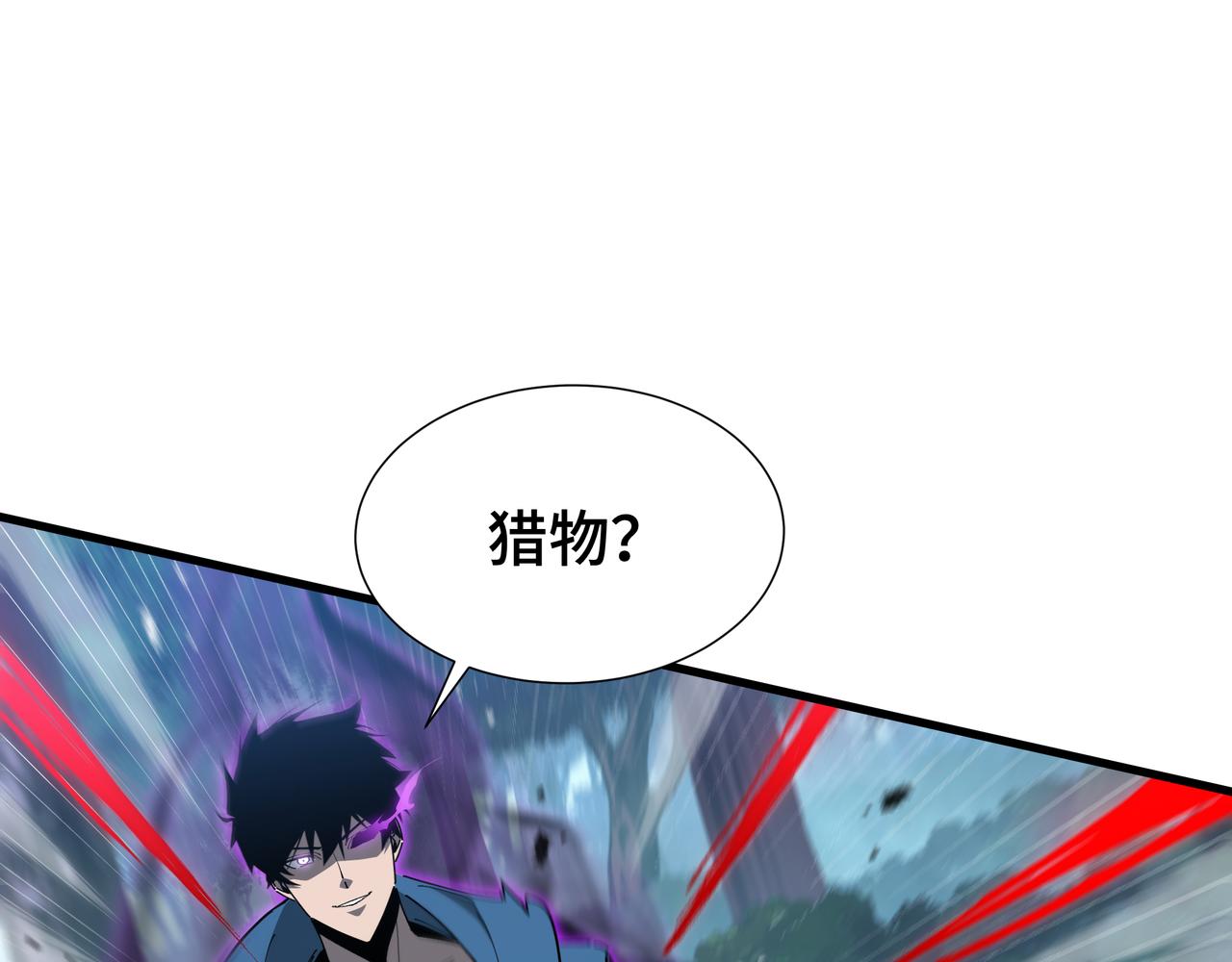 第21话 追踪(1/3)-第22话