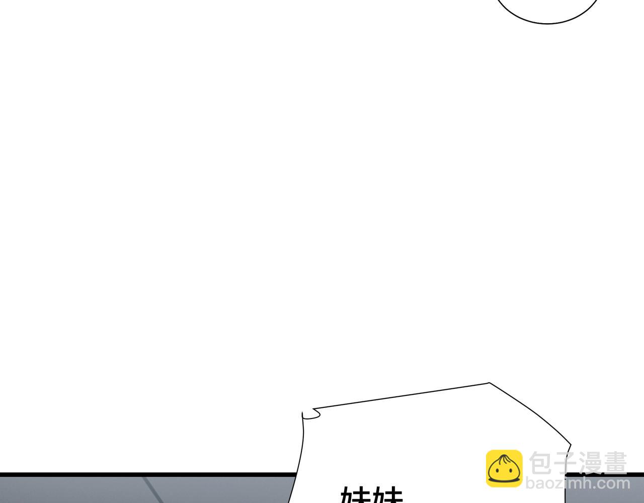 第23话 掌门人(1/3)-第24话