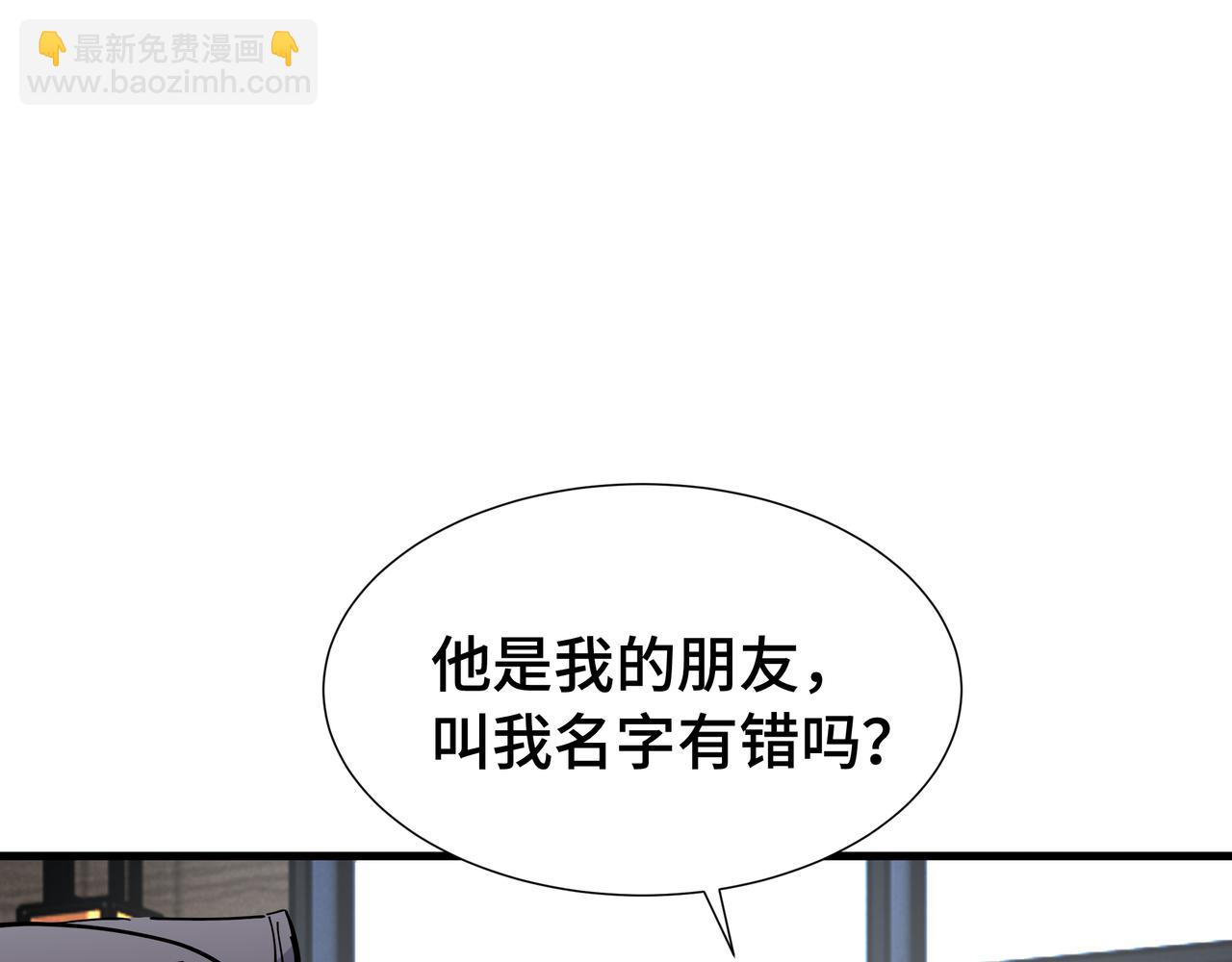 第23话 掌门人(1/3)-第24话