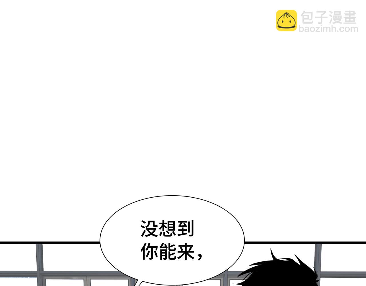 第23话 掌门人(1/3)-第24话