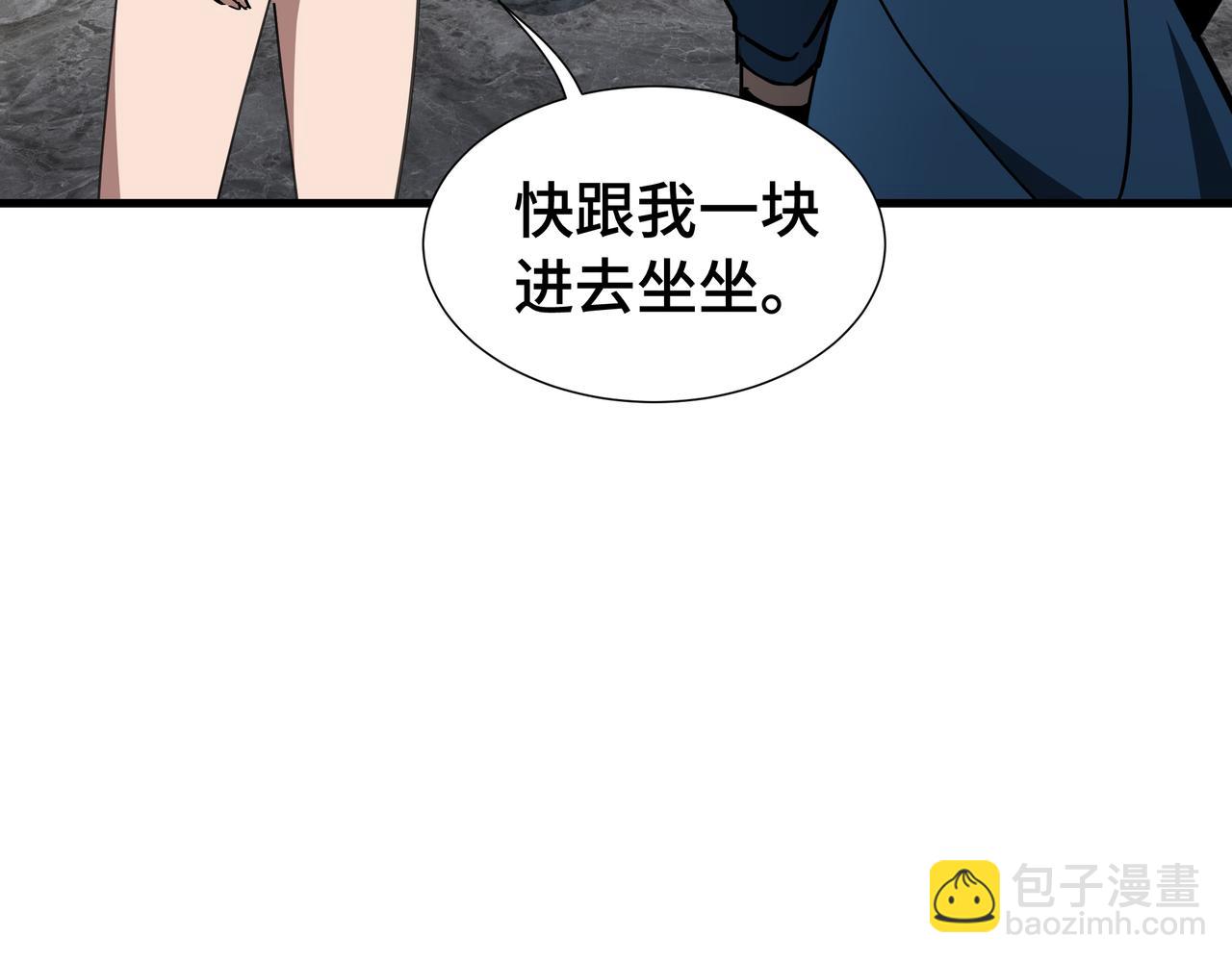 第23话 掌门人(1/3)-第24话