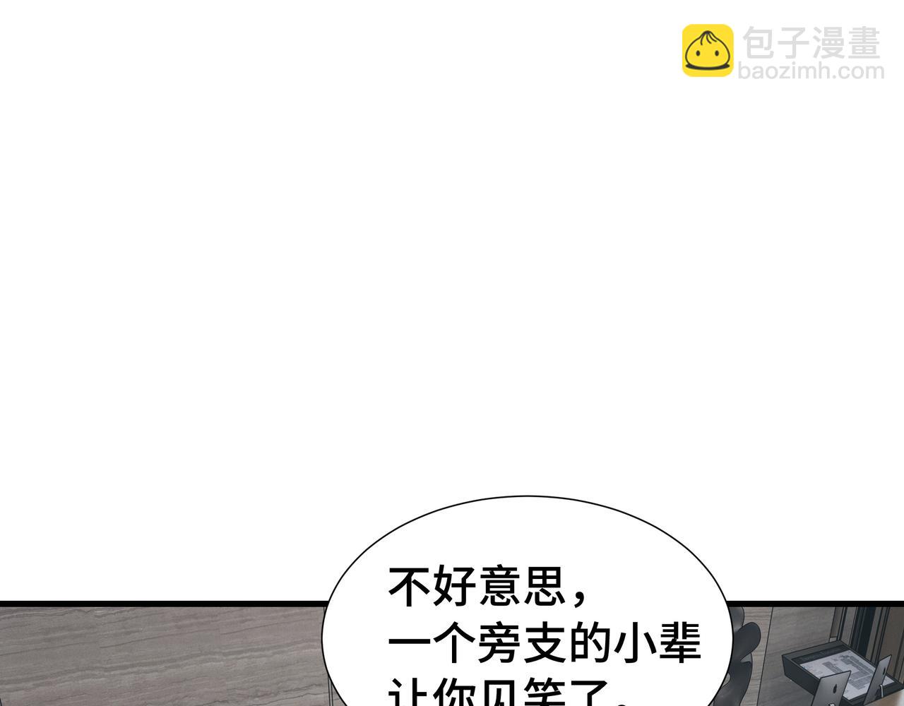 第23话 掌门人(1/3)-第24话