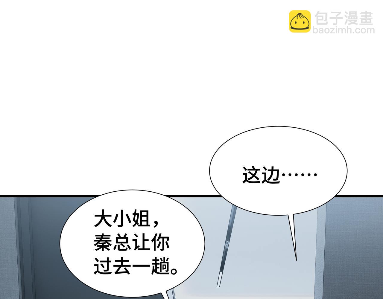 第23话 掌门人(1/3)-第24话