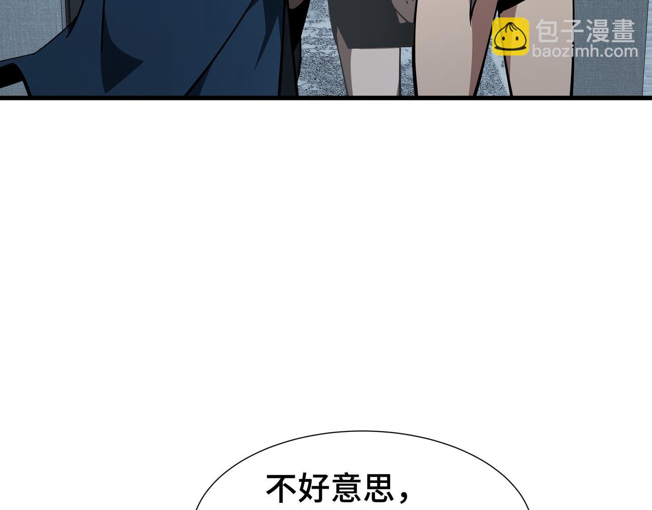 第23话 掌门人(1/3)-第24话