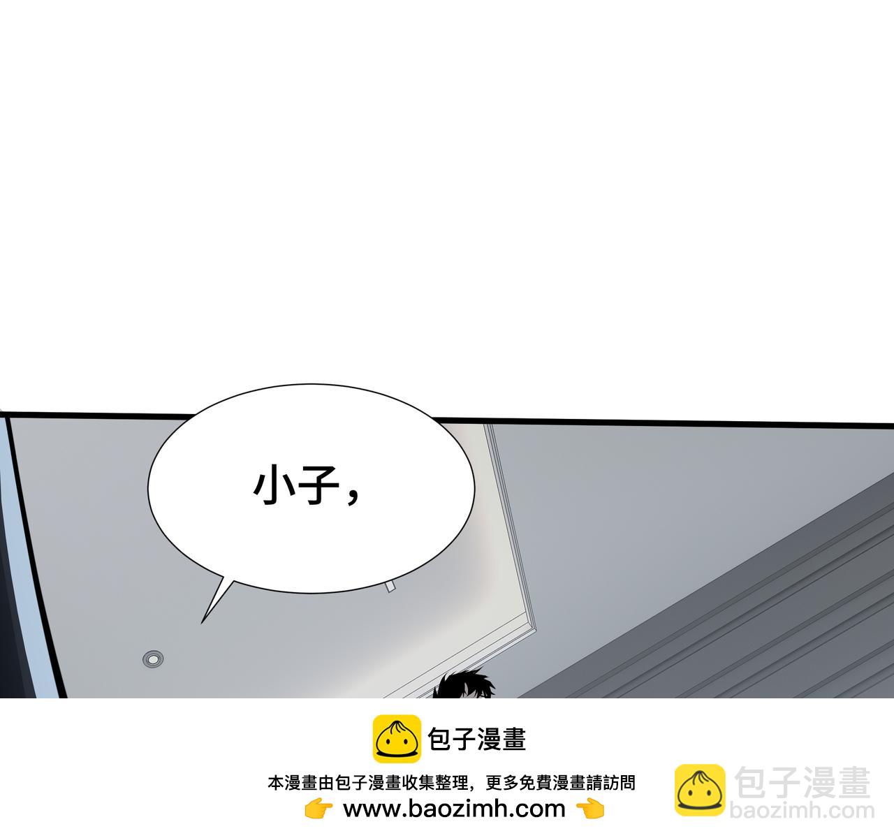 第23话 掌门人(1/3)-第24话