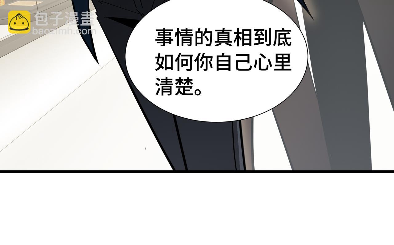 第25话 竞拍(1/2)-第26话