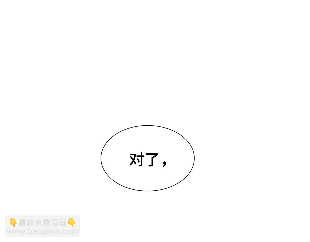 第25话 竞拍(1/2)-第26话