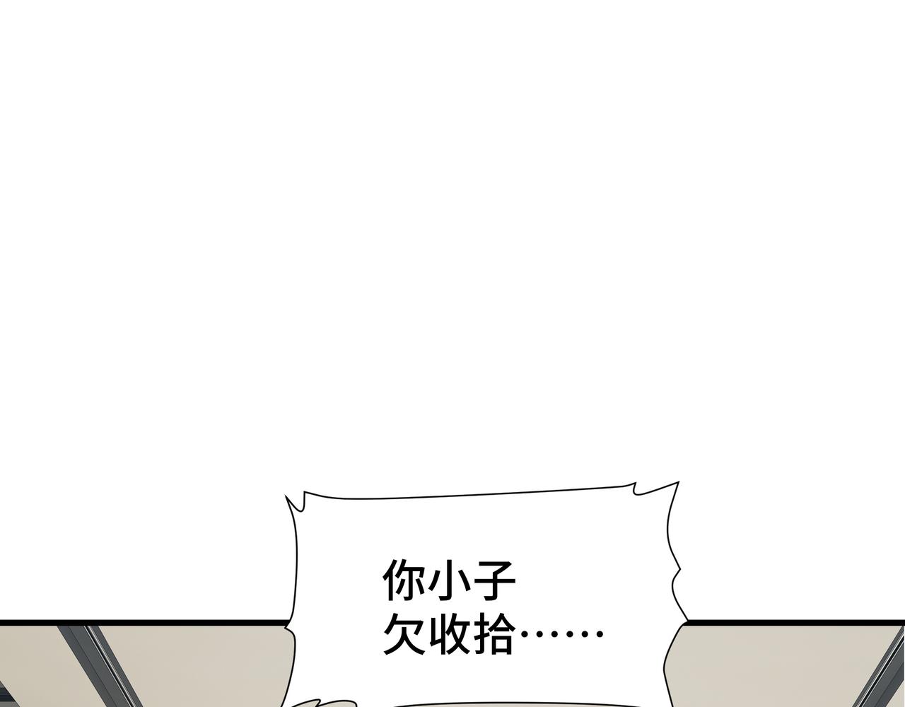 第25话 竞拍(1/2)-第26话