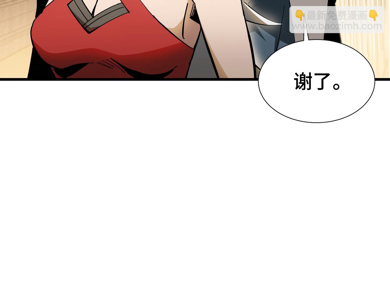 第25话 竞拍(1/2)-第26话