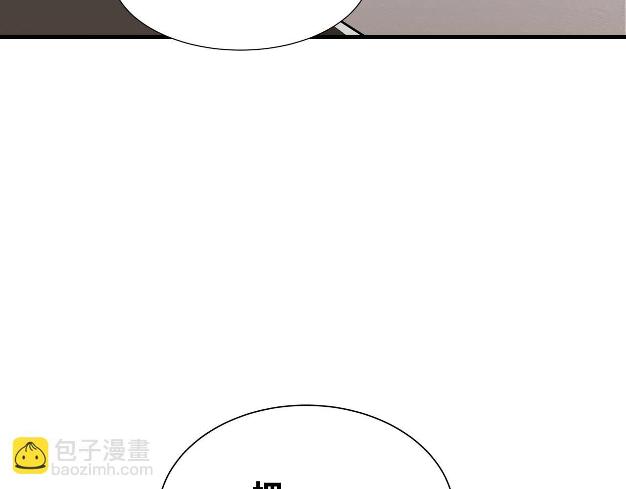 第25话 竞拍(1/2)-第26话