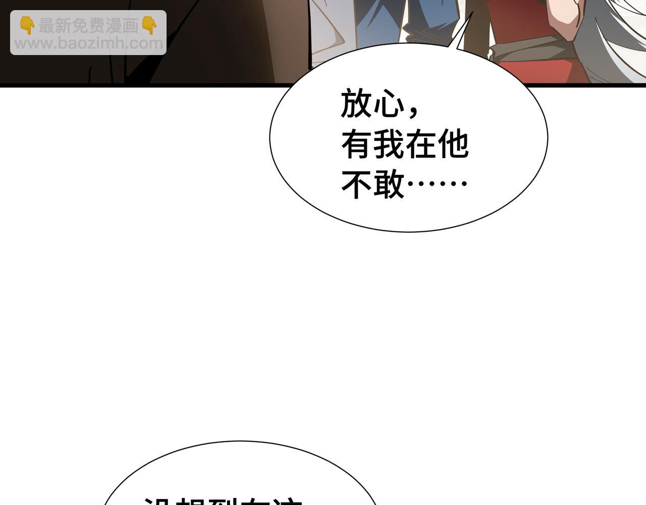 第25话 竞拍(1/2)-第26话