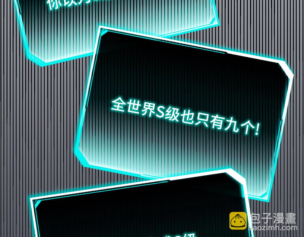 第27话 反击(1/3)-第28话