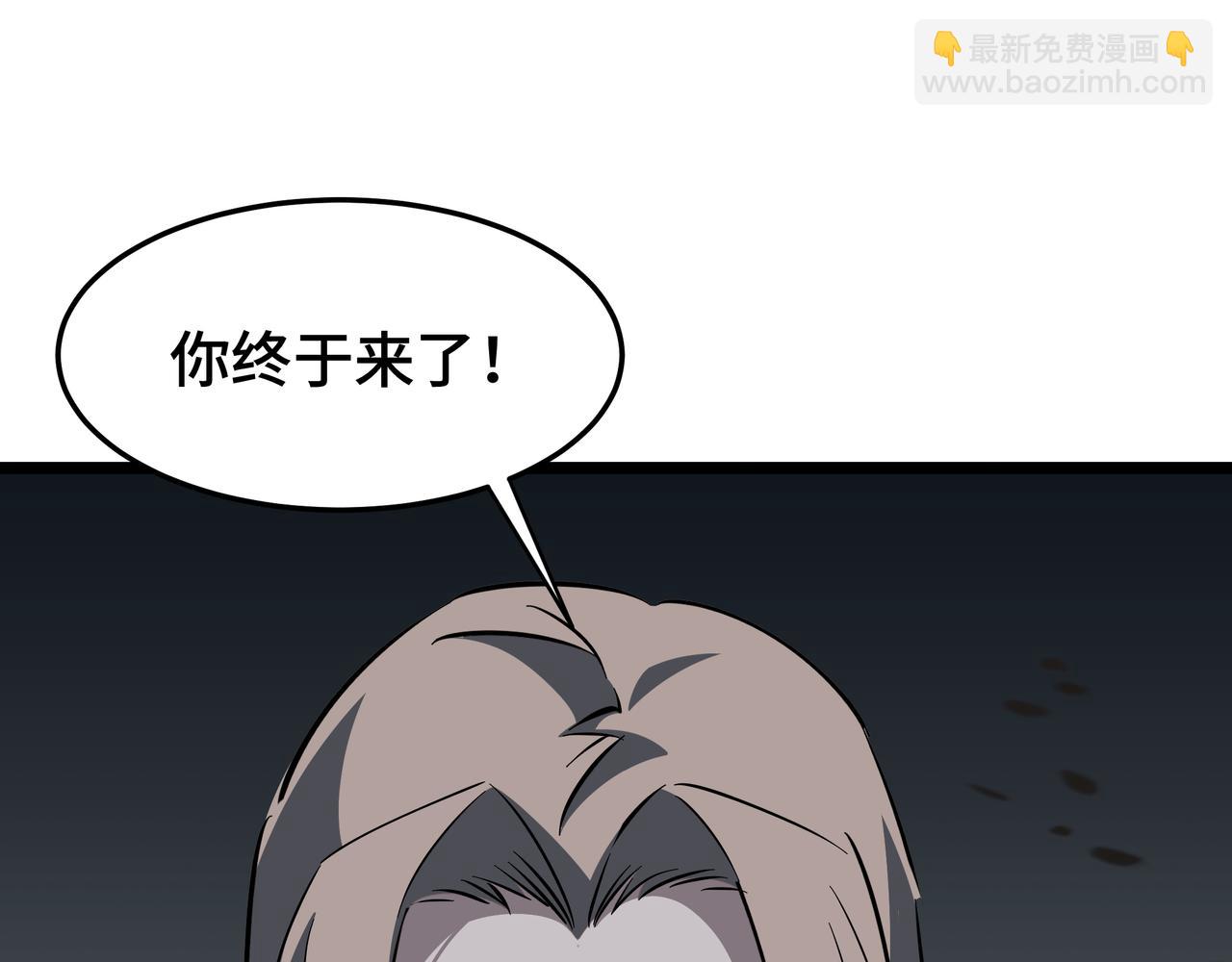 第27话 反击(1/3)-第28话