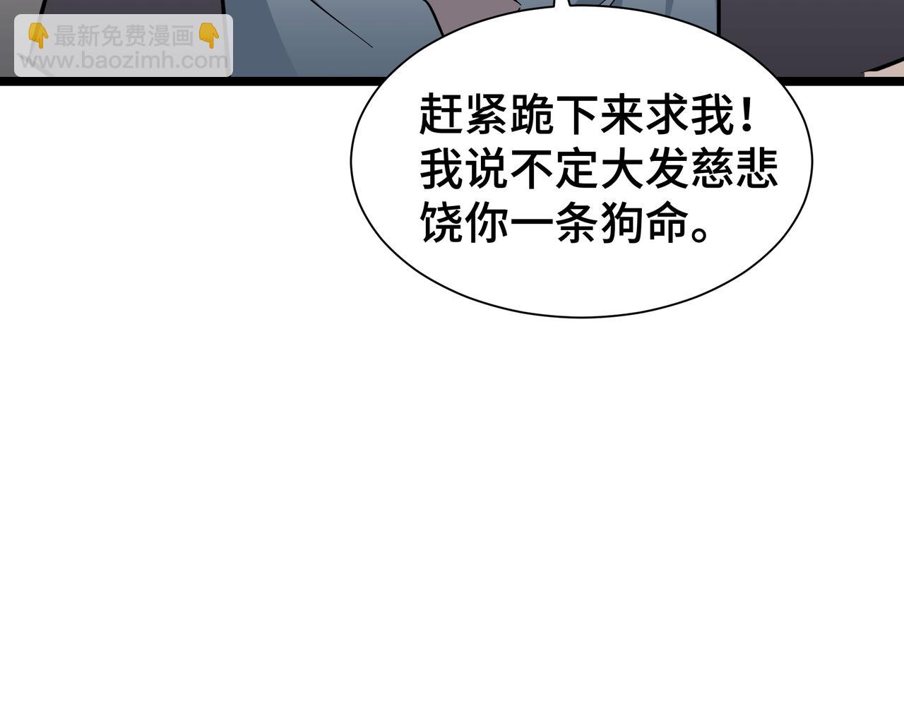 第27话 反击(1/3)-第28话