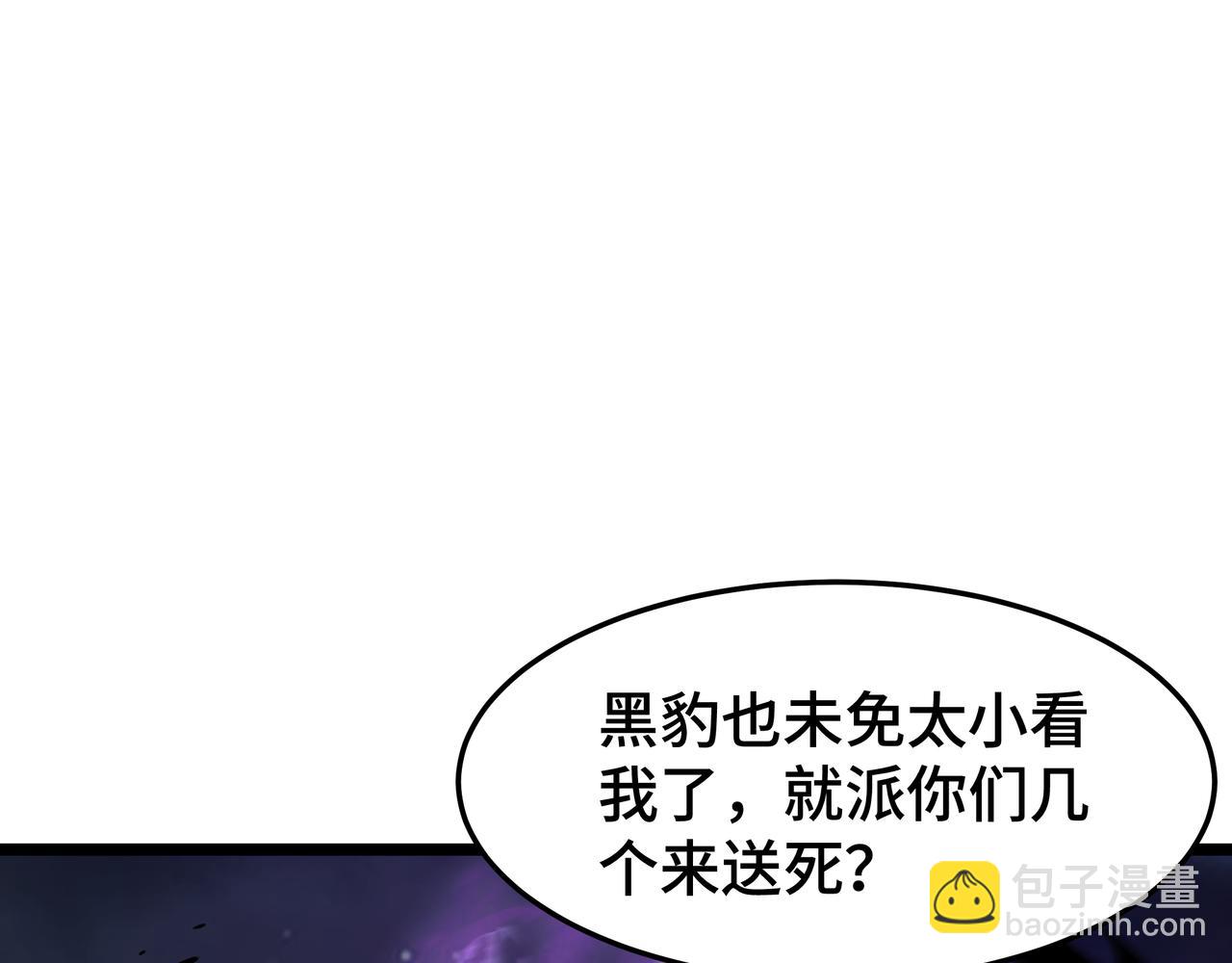 第27话 反击(1/3)-第28话